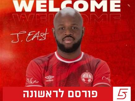 sportFive1672090 (צילום: ספורט 5)