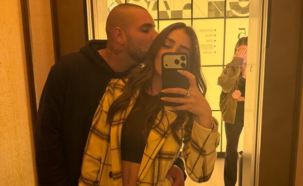 ים צים ורום שמיר