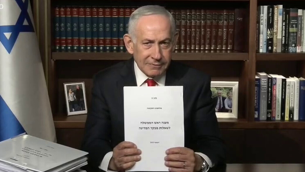 נתניהו על המסמך למבקר המדינה