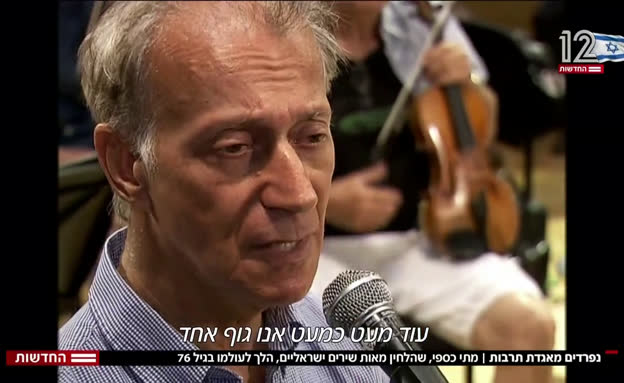 פרידה מאגדת תרבות: מתי כספי הלך לעולמו