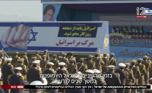 הטילים האיראניים וההתעקשות הישראלית