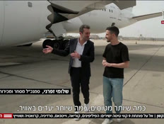 20tisot_vtr2_n20260208_v1 (צילום: חדשות)