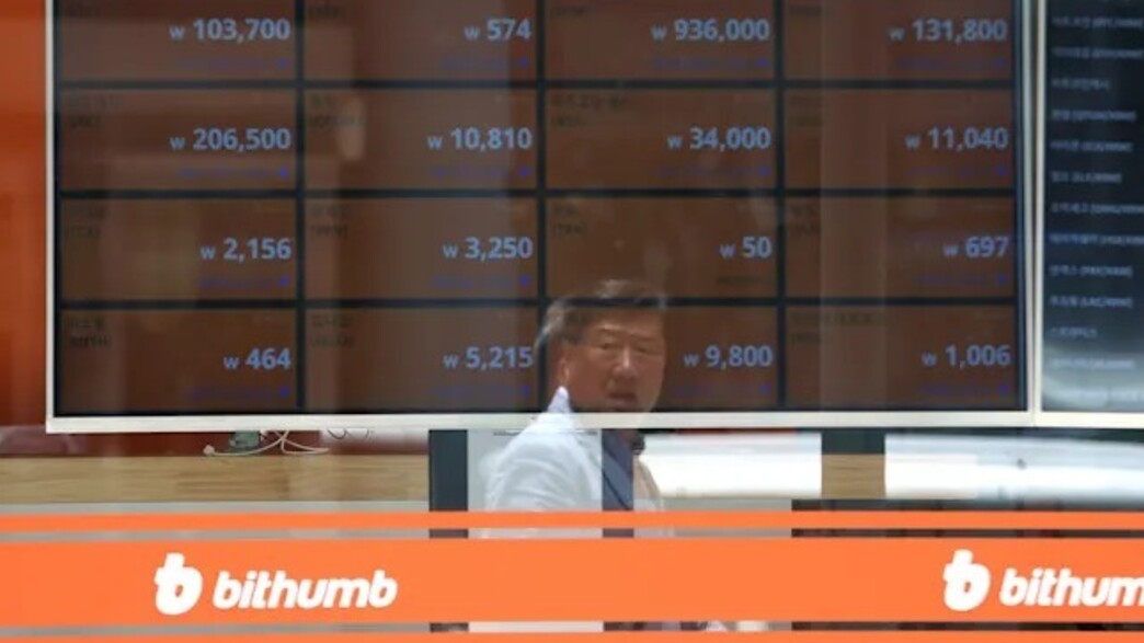 בורסת המטבעות הקריפטוגרפיים ביטהאמפ (Bithumb), סיא
