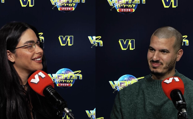 ספיר אביסרור וליאור דבאח 