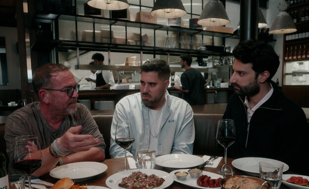 המוסף: איך הפכה קריית אונו למעצמה קולינרית?