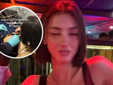 אפרת אלימלך בר