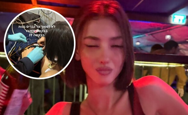 אפרת אלימלך בר (צילום: מתוך האינסטגרם של אפרת)