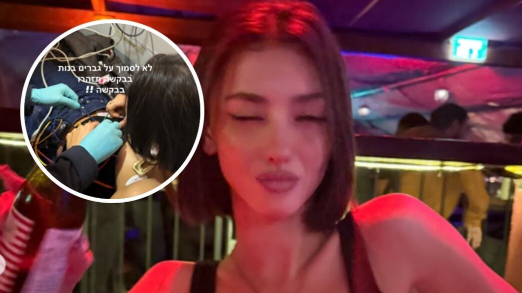 אפרת אלימלך בר