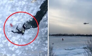 נערים חולצו מהקרח (צילום: Yeshiva world news)