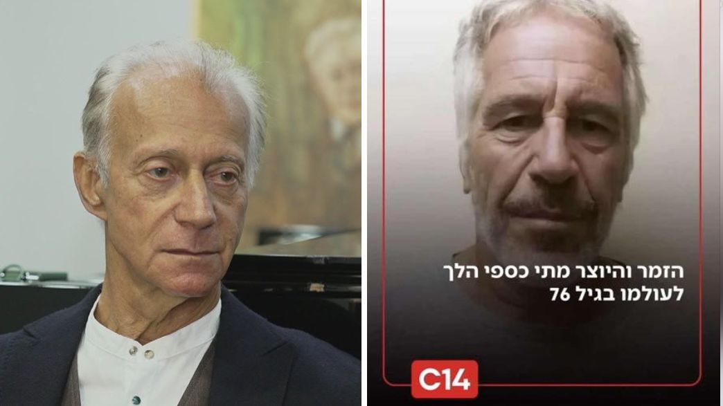 הפוסט של ערוץ 14