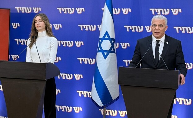 יאיר לפיד ומירב כהן