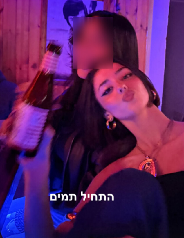 אפרת אלימלך
