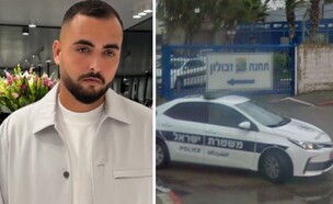 אושר כהן, תחנת זבולון (צילום: אינסטגרם)