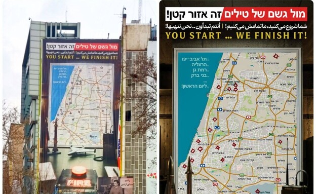 כיכר פלסטין בטהראן