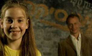 מתי כספי מטיל משימה על שלי מרקולוב (תמונת AVI: mako)