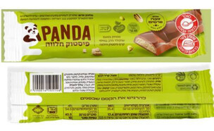 ריקול לחטיף פיסטוק חלווה