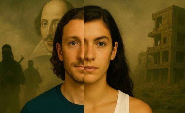 פשע ורשע - אהבה בגיהנום