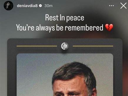 האינסטגרם של דני אבדיה (צילום: ספורט 5)