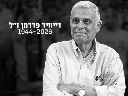 (צילום: אלן שיבר) (צילום: ספורט 5)