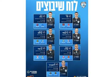 sportFive1672444 (צילום: ספורט 5)