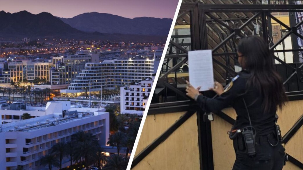 אילת, סגירת המעודון