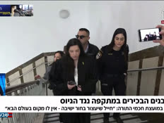 19bengvir_vtr2_n20260209_v1 (צילום: חדשות)