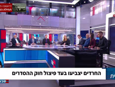 19yunaveraz_vtr2_n20260209_v1 (צילום: חדשות)