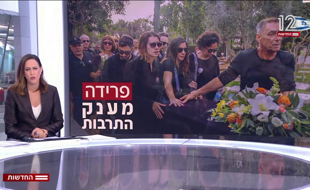 מאות ליוו את מתי כספי ז