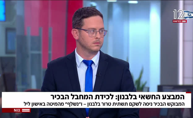 המבצע החשאי בלבנון ולכידת המחבל הבכיר