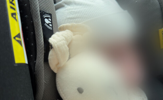 התינוקת טוהר, אכלה נוטרילון