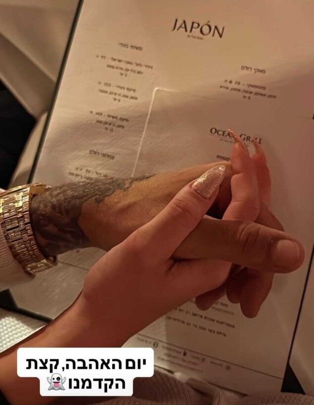 בן אל תבורי סטורי