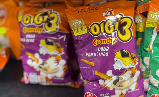 צ'יטוס בטעם גבינה וכמהין