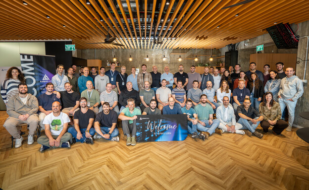 אסטרה לאבס ישראל (צילום: יחצ)