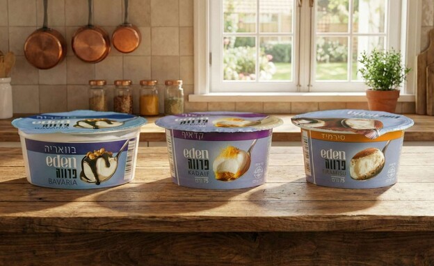 קינוחי פרווה מבית עדן