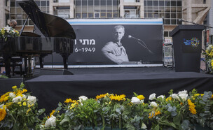 טקס האשכבה של מתי כספי (צילום: מרים אליסטר, פלאש 90)