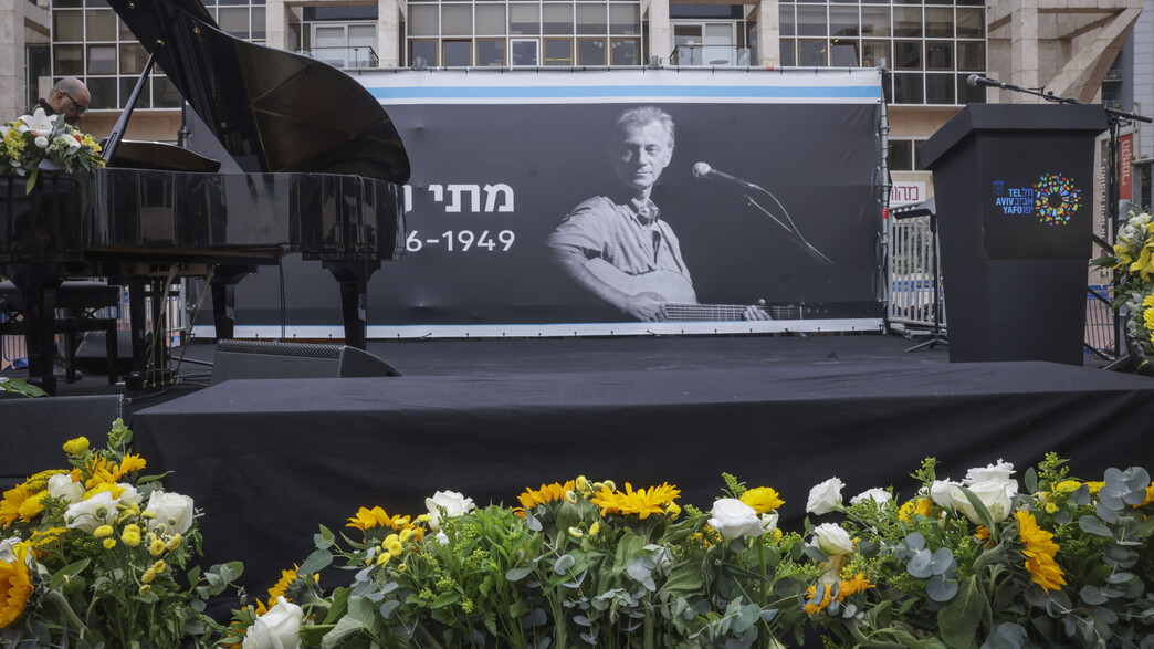 טקס האשכבה של מתי כספי