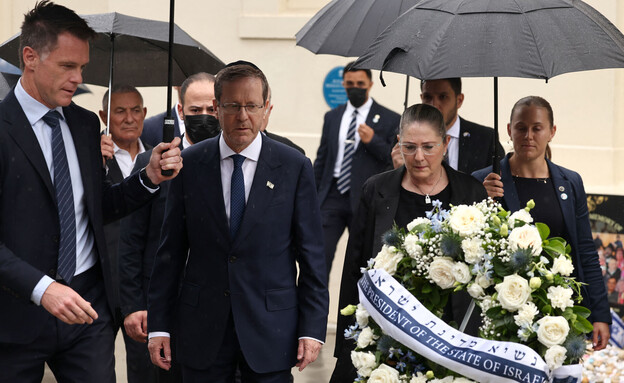 יצחק הרצוג ומיכל אוסטרליה