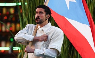 באד באני במופע המחצית של הסופרבול