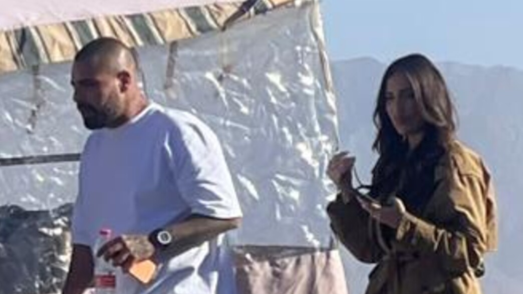 רום וים צים