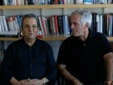 20ehudbarak_vtr2_n20260208_v1 (צילום: חדשות)