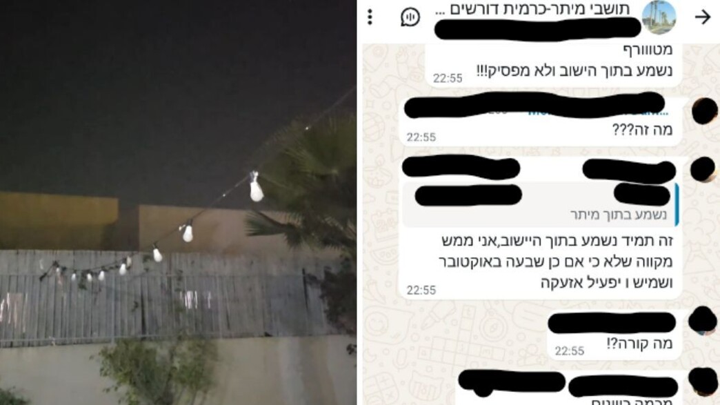 הודעות התושבים המבוהלים ותיעוד ירי הצרורות במיתר