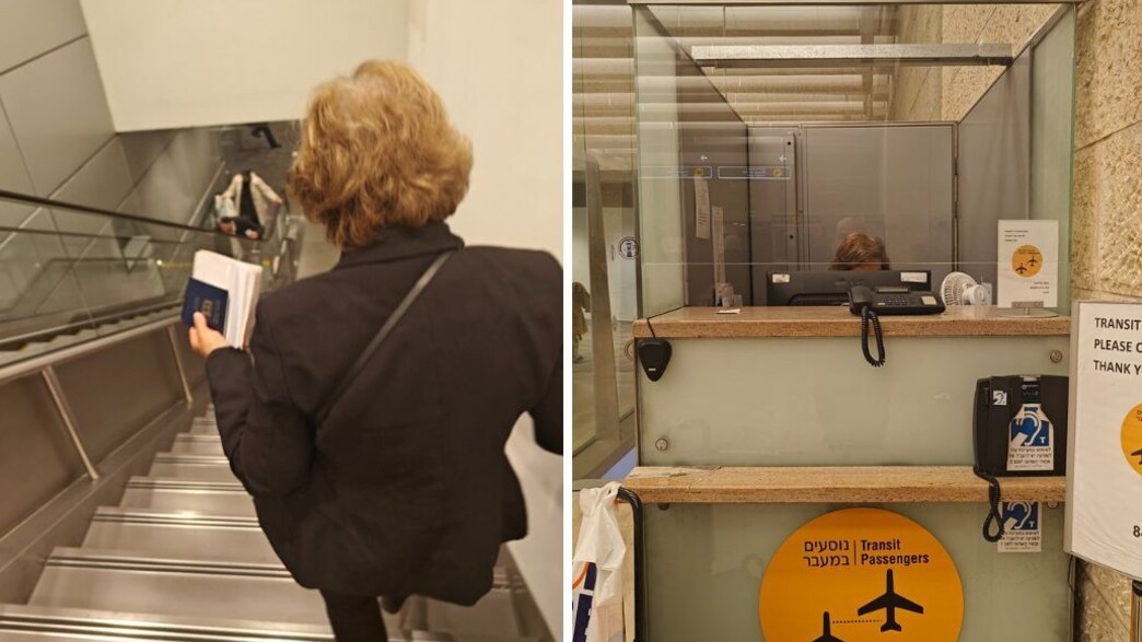 קונקשן בנתב"ג