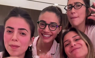 מסיבת ההשמעה של אודיה