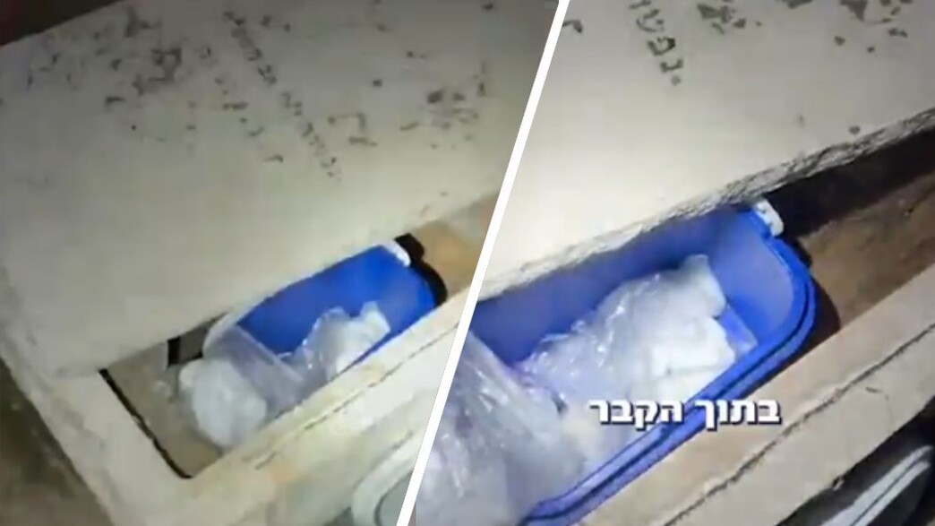 הסמים שאותרו בתוך קבר