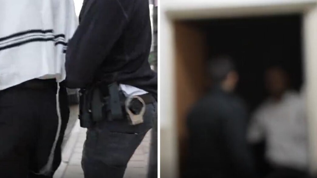 מעצר החשודים מעצר החשודים