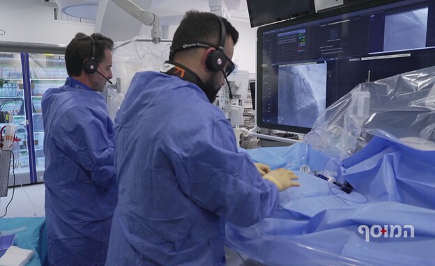 צנתור במחלקה הקרדיולוגית בשיבא