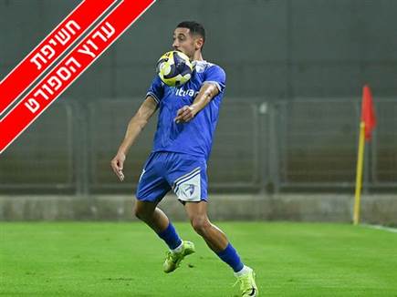 sportFive1672802 (צילום: ספורט 5)