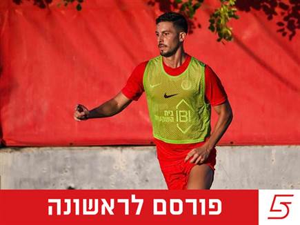 (הפועל תל אביב) (צילום: ספורט 5)