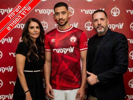 sportFive1673080 (צילום: ספורט 5)