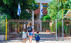 בית ספר (צילום: 123RF‏)